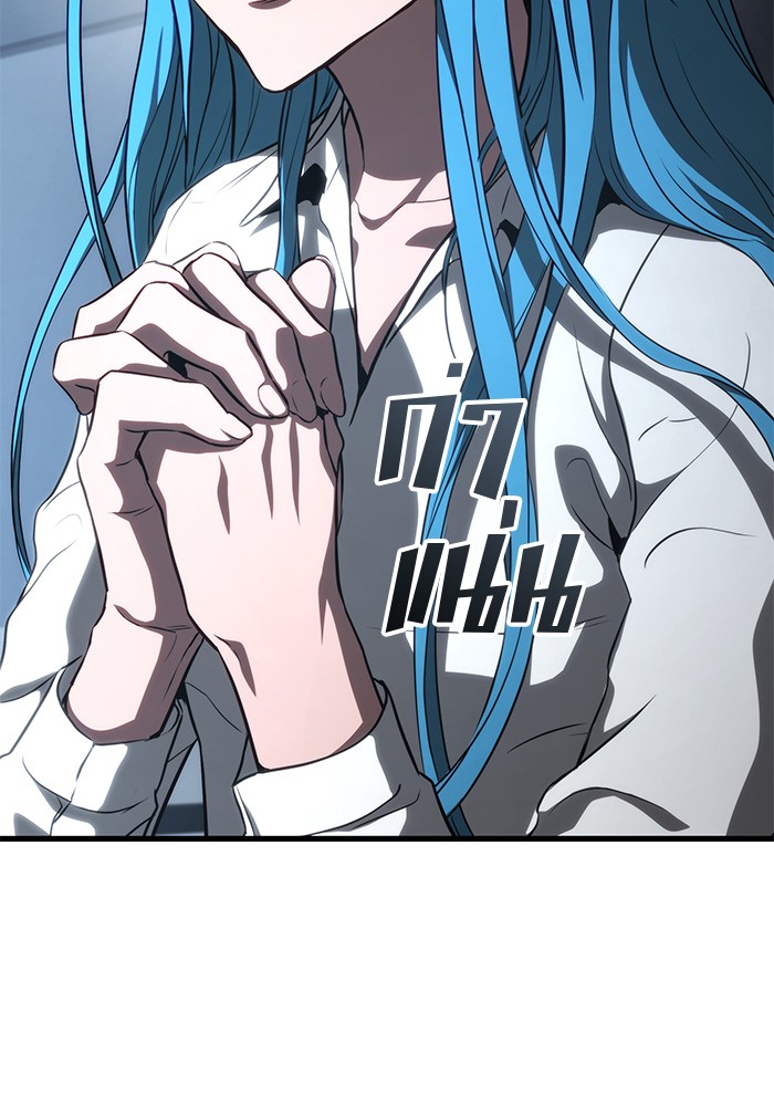 Read Kill the Dragon TH Manga Online