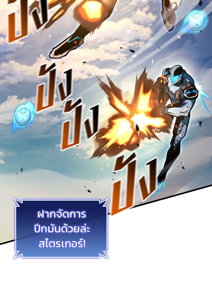 Read Kill the Dragon TH Manga Online