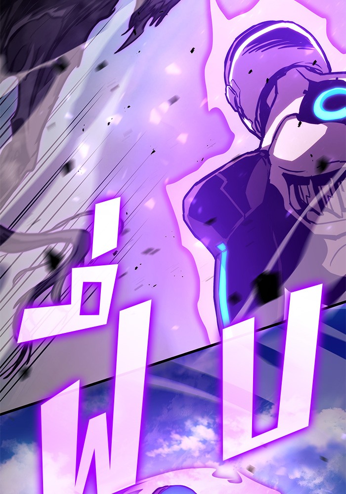 Read Kill the Dragon TH Manga Online