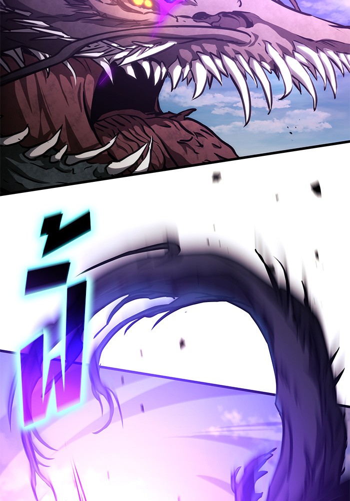 Read Kill the Dragon TH Manga Online