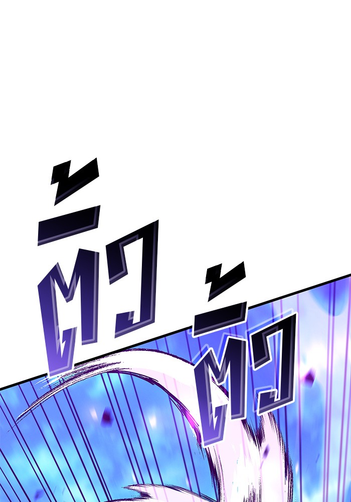 Read Kill the Dragon TH Manga Online