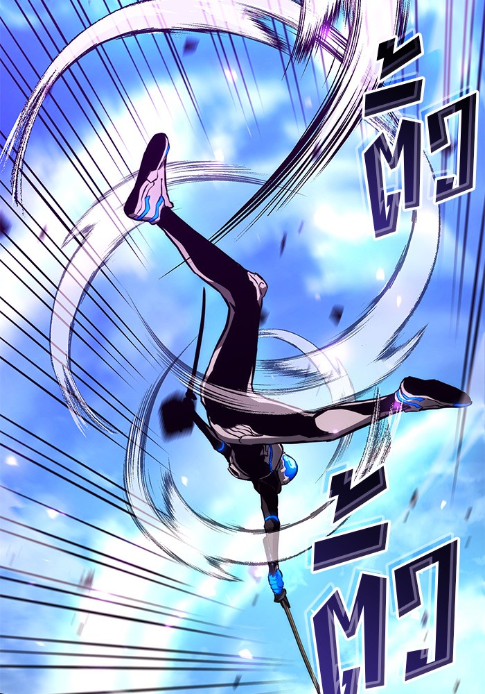 Read Kill the Dragon TH Manga Online