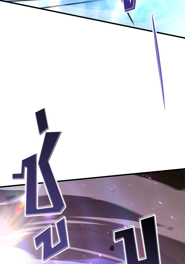 Read Kill the Dragon TH Manga Online