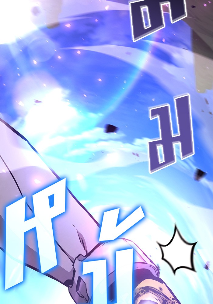 Read Kill the Dragon TH Manga Online