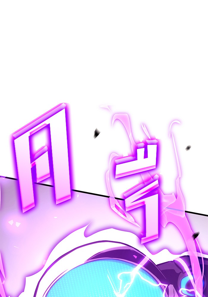 Read Kill the Dragon TH Manga Online