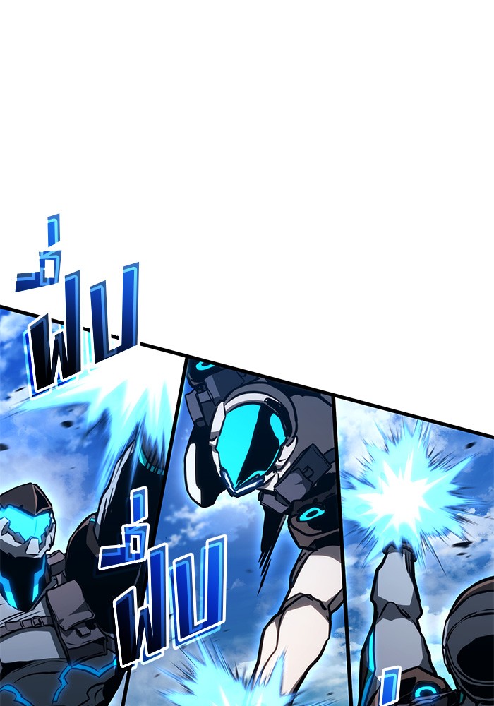 Read Kill the Dragon TH Manga Online