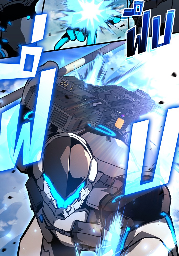 Read Kill the Dragon TH Manga Online