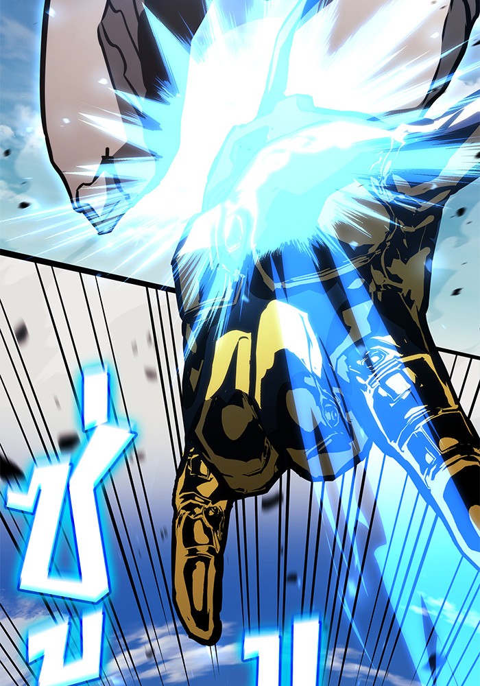 Read Kill the Dragon TH Manga Online