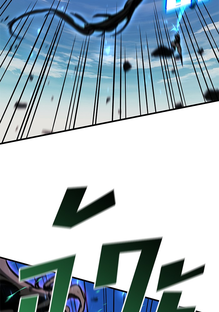 Read Kill the Dragon TH Manga Online