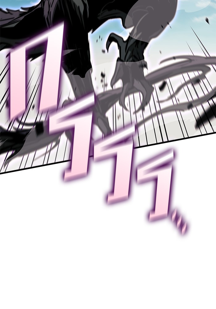 Read Kill the Dragon TH Manga Online