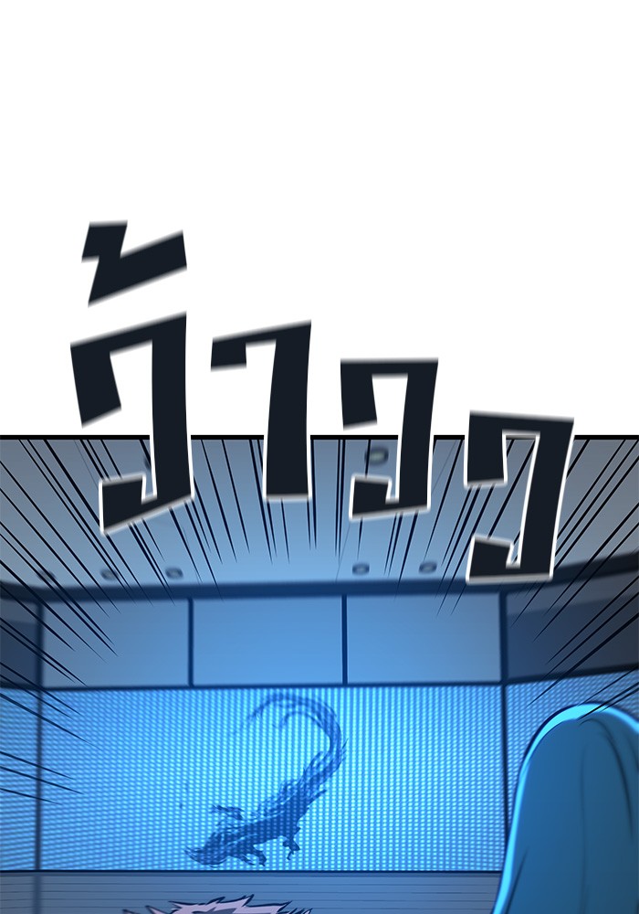 Read Kill the Dragon TH Manga Online