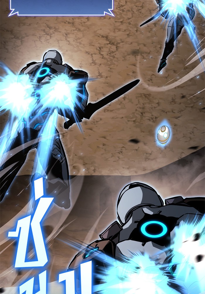 Read Kill the Dragon TH Manga Online