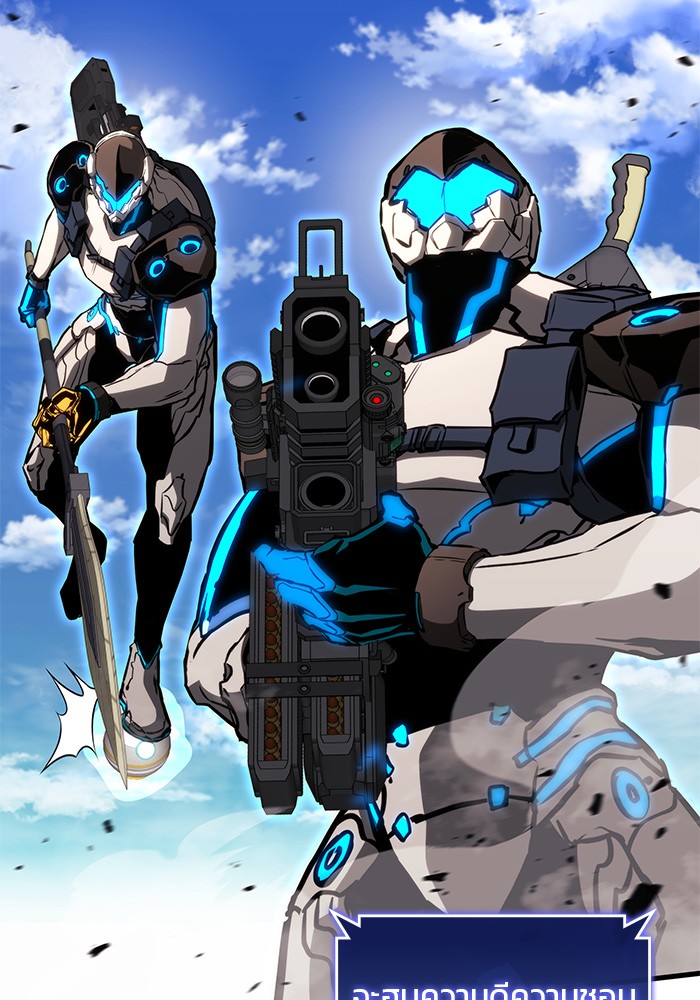 Read Kill the Dragon TH Manga Online