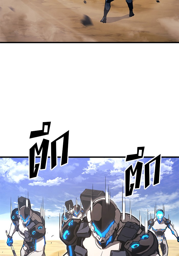 Read Kill the Dragon TH Manga Online