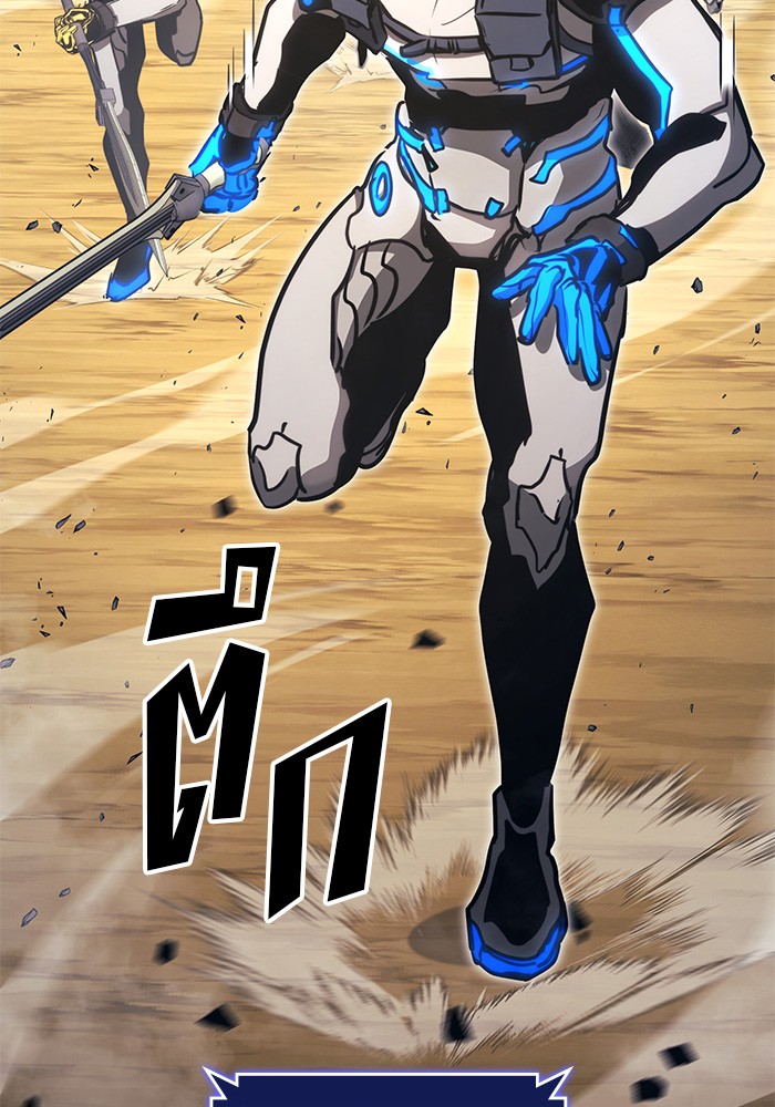 Read Kill the Dragon TH Manga Online