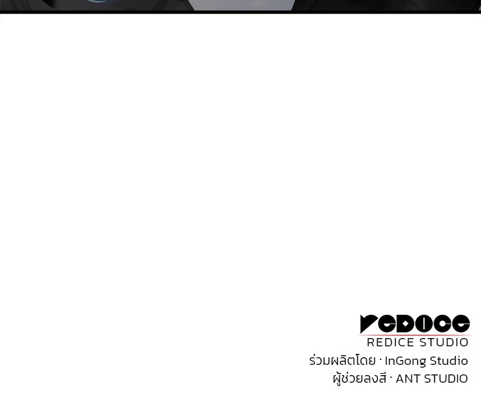 Read Kill the Dragon TH Manga Online