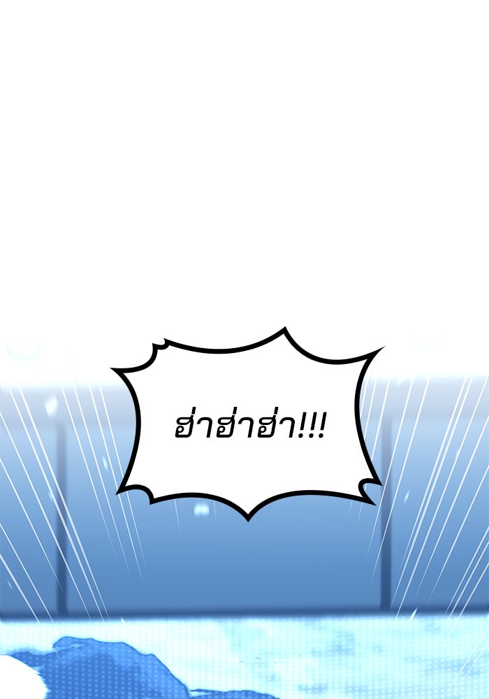 Read Kill the Dragon TH Manga Online