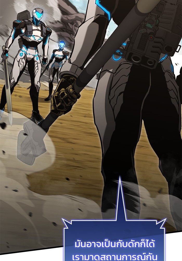 Read Kill the Dragon TH Manga Online