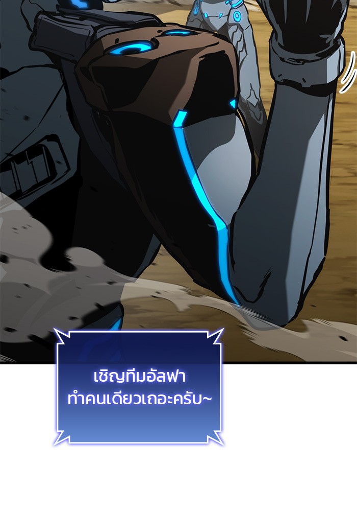 Read Kill the Dragon TH Manga Online