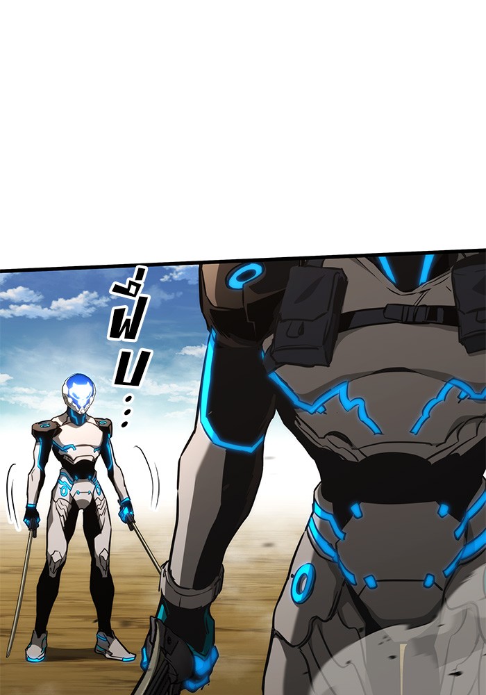 Read Kill the Dragon TH Manga Online