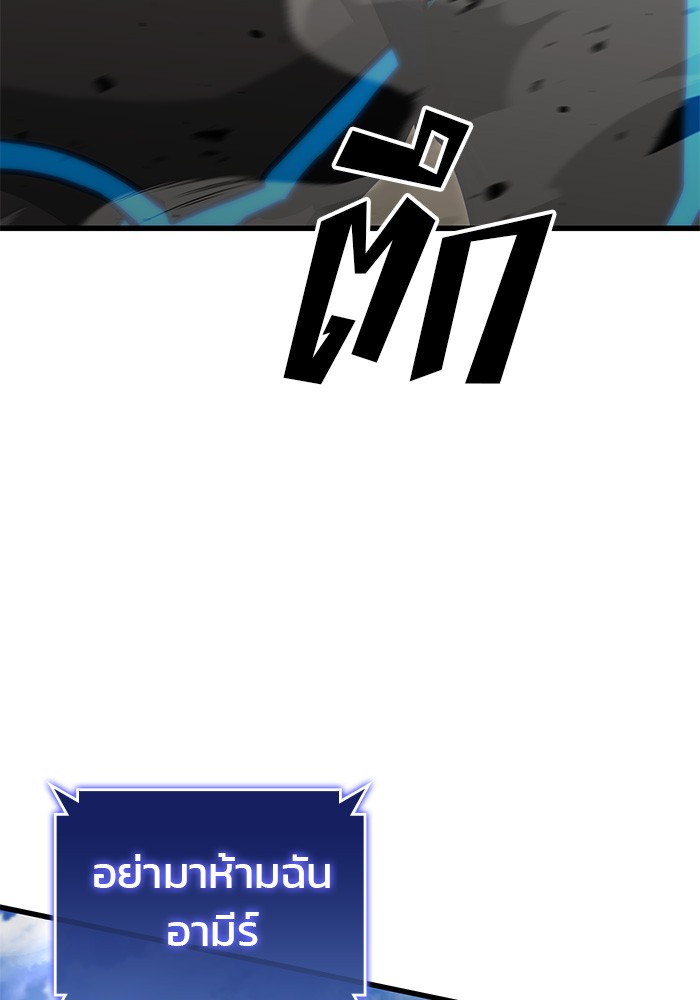 Read Kill the Dragon TH Manga Online