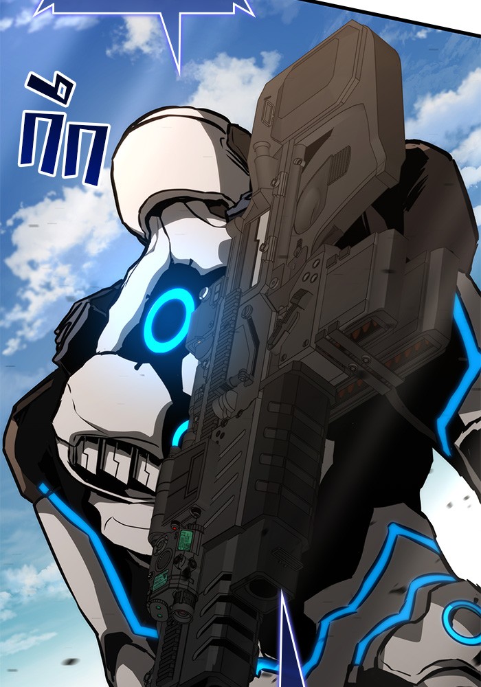 Read Kill the Dragon TH Manga Online