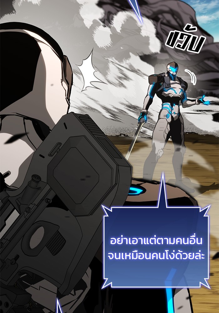 Read Kill the Dragon TH Manga Online