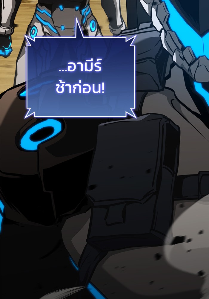 Read Kill the Dragon TH Manga Online