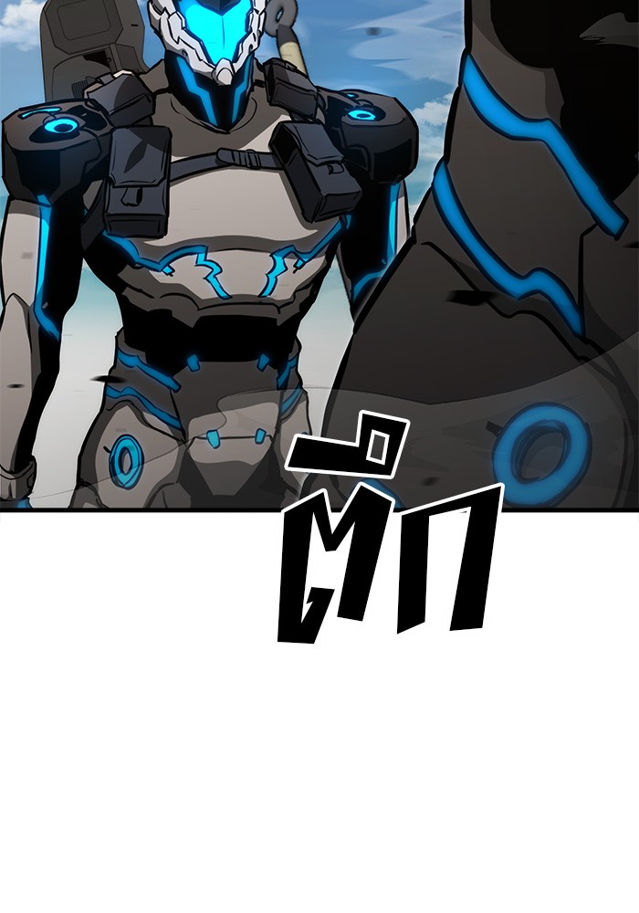 Read Kill the Dragon TH Manga Online