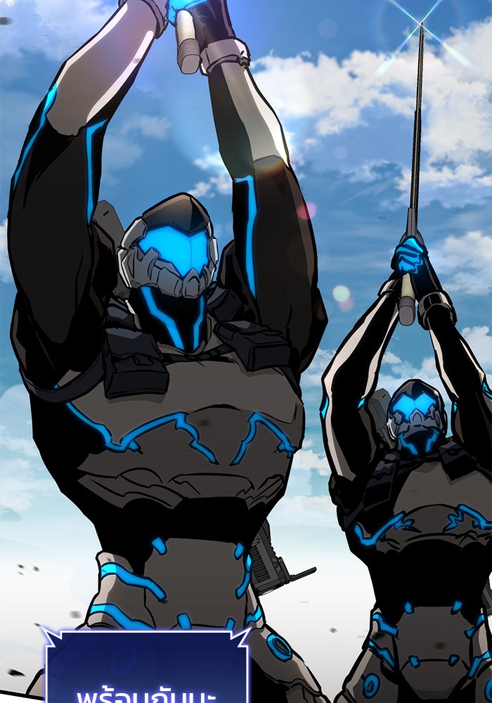 Read Kill the Dragon TH Manga Online