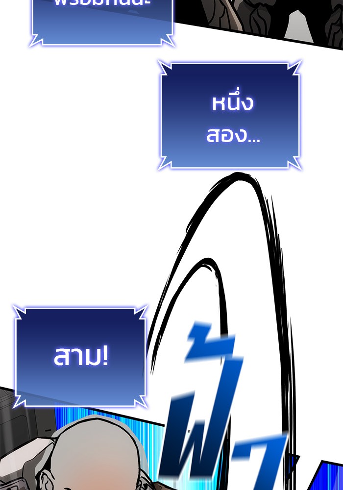 Read Kill the Dragon TH Manga Online