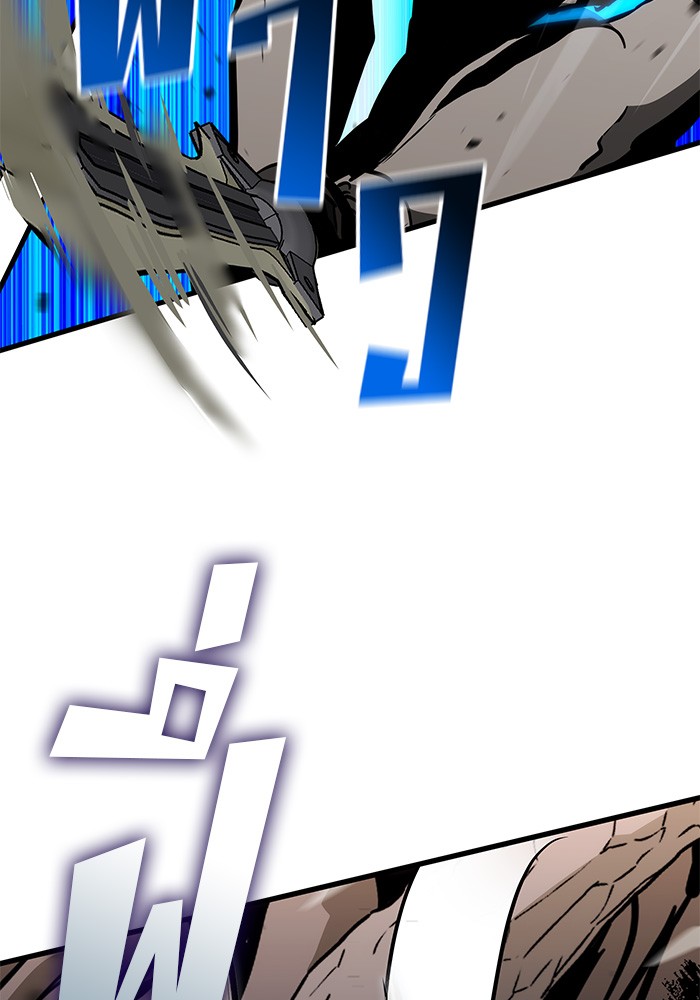 Read Kill the Dragon TH Manga Online