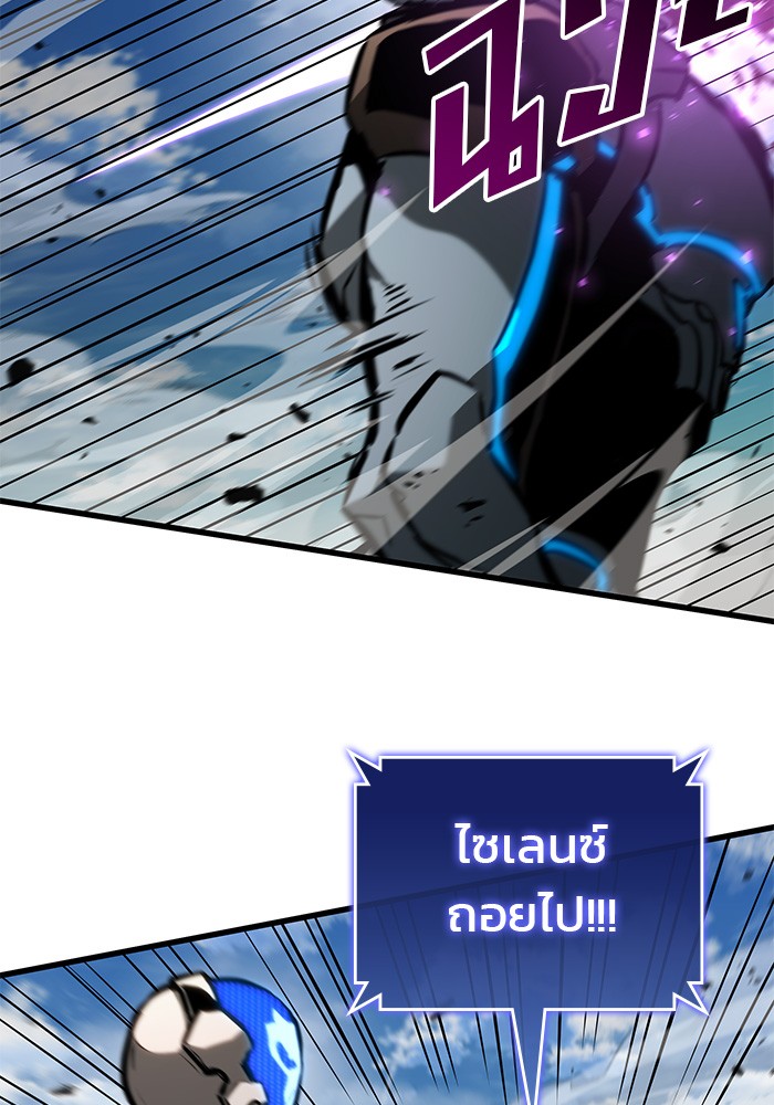 Read Kill the Dragon TH Manga Online