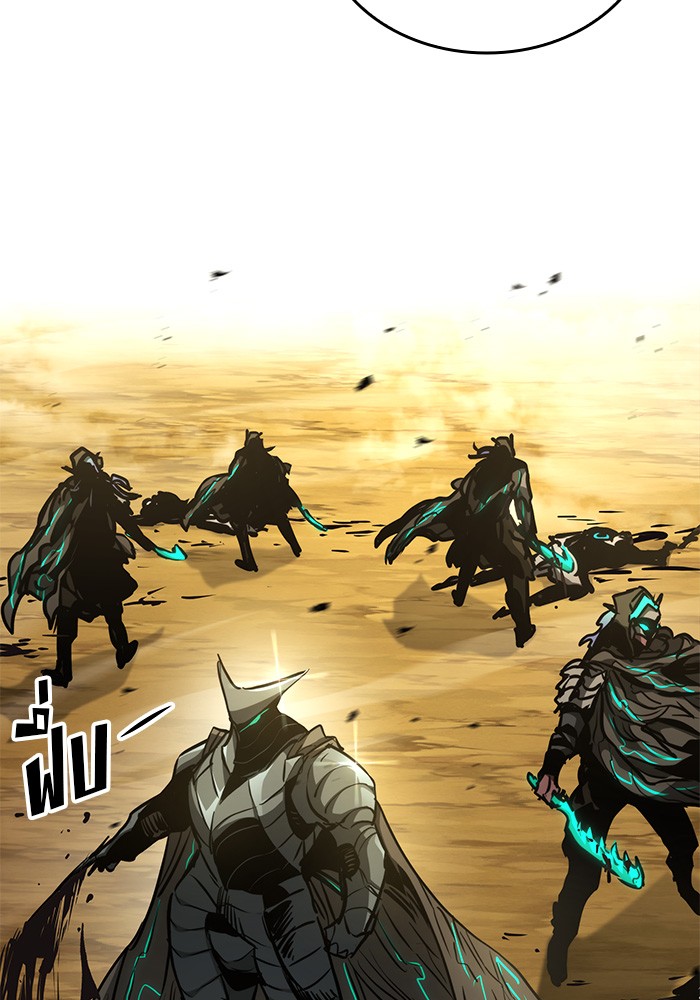 Read Kill the Dragon TH Manga Online