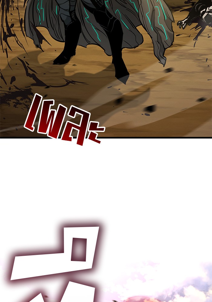 Read Kill the Dragon TH Manga Online