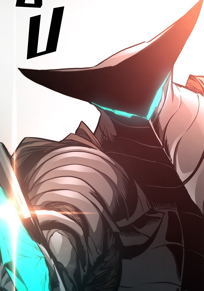 Read Kill the Dragon TH Manga Online