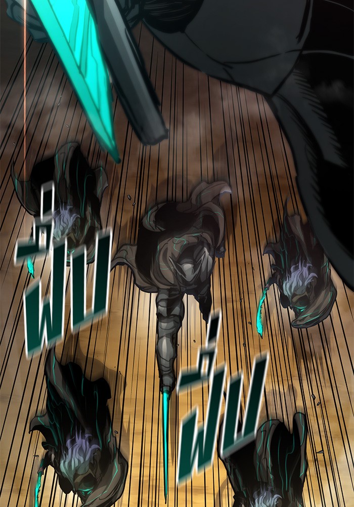 Read Kill the Dragon TH Manga Online