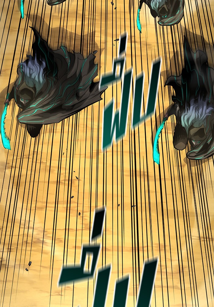 Read Kill the Dragon TH Manga Online