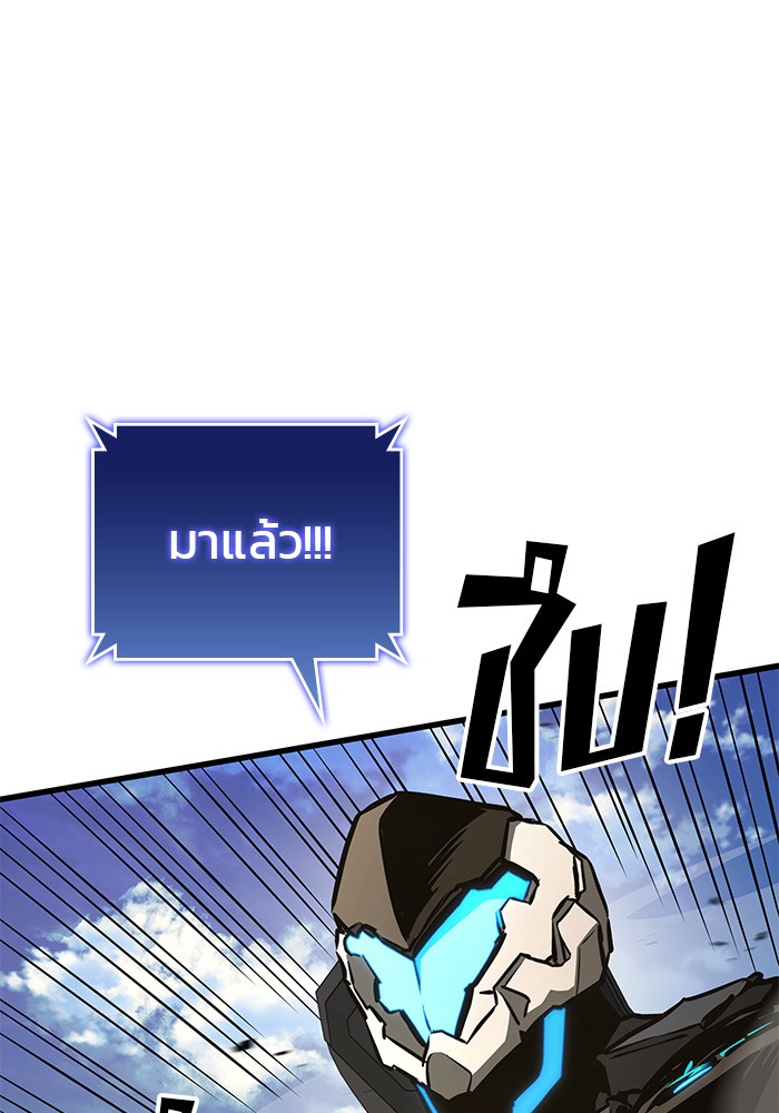 Read Kill the Dragon TH Manga Online