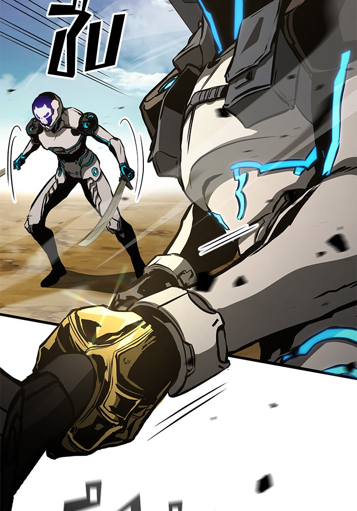 Read Kill the Dragon TH Manga Online