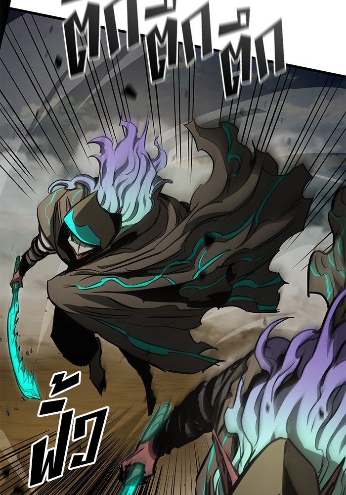 Read Kill the Dragon TH Manga Online