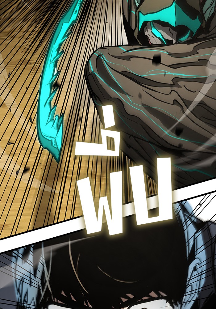 Read Kill the Dragon TH Manga Online