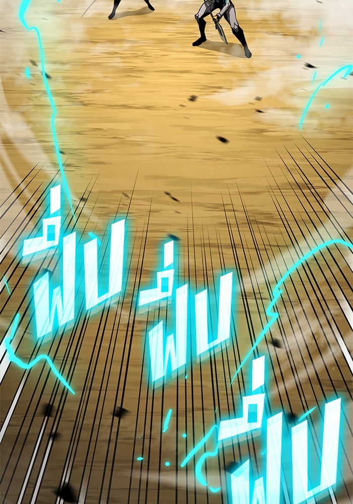 Read Kill the Dragon TH Manga Online