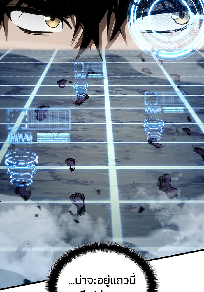 Read Kill the Dragon TH Manga Online