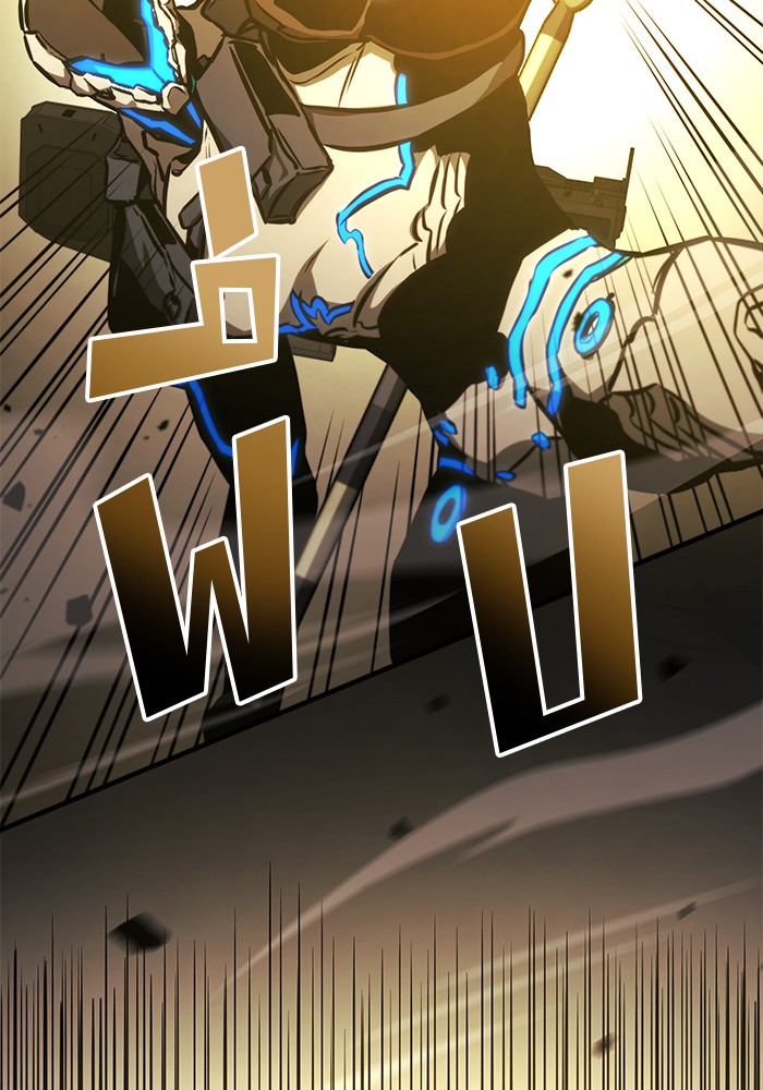 Read Kill the Dragon TH Manga Online