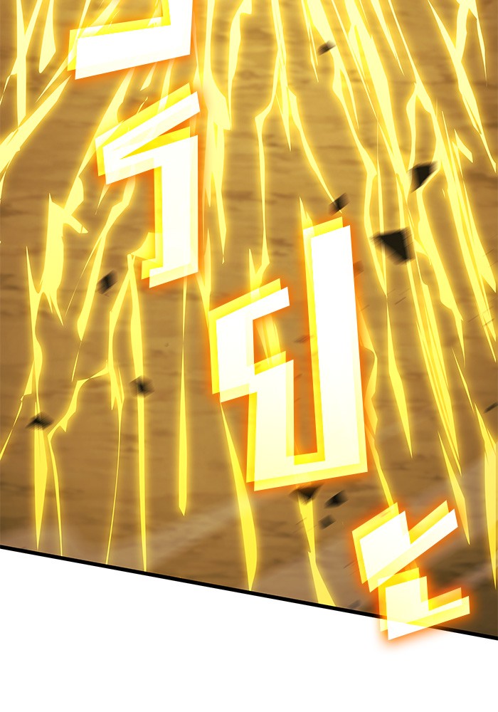 Read Kill the Dragon TH Manga Online