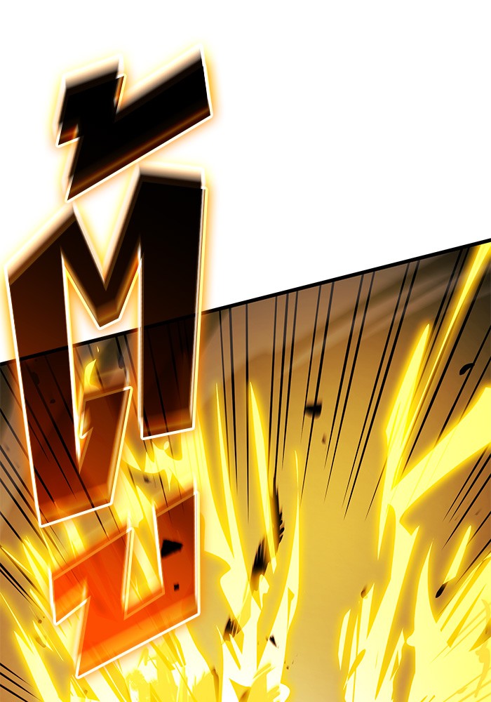 Read Kill the Dragon TH Manga Online