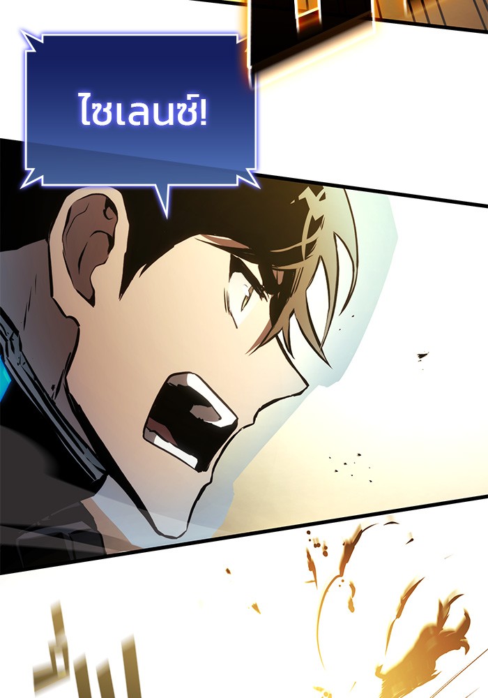 Read Kill the Dragon TH Manga Online