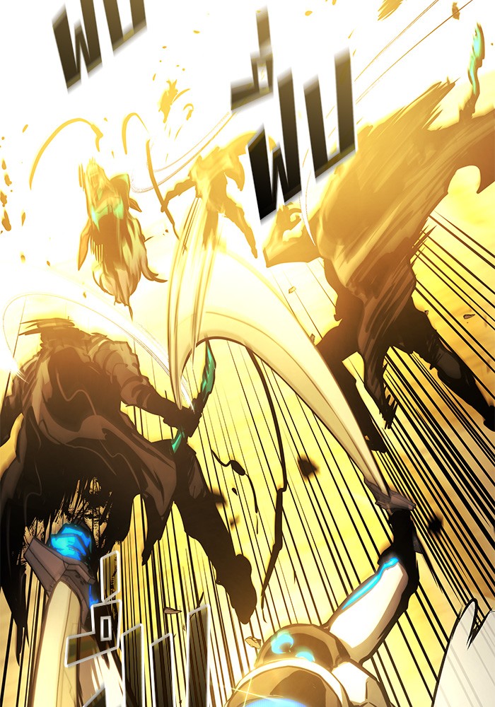 Read Kill the Dragon TH Manga Online