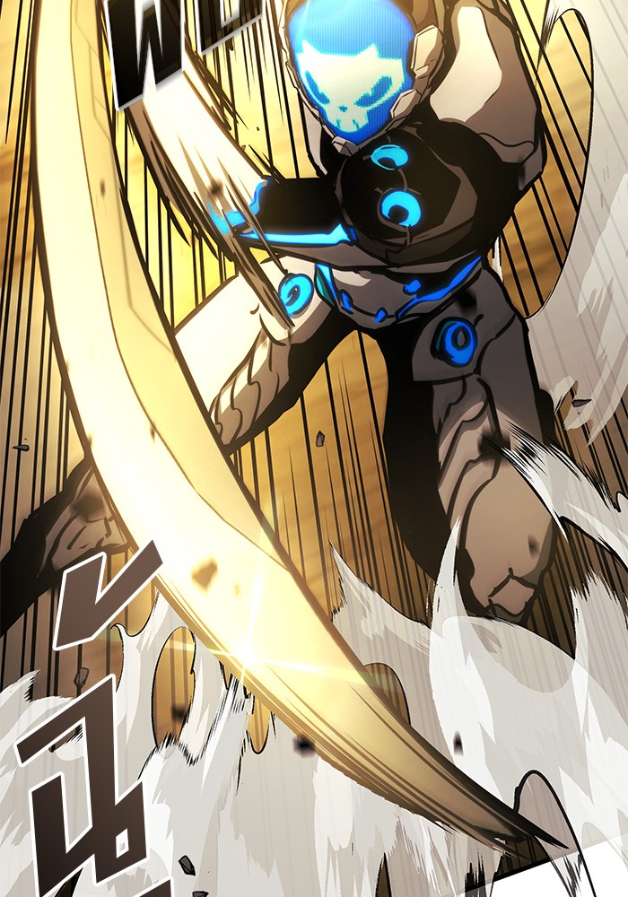 Read Kill the Dragon TH Manga Online